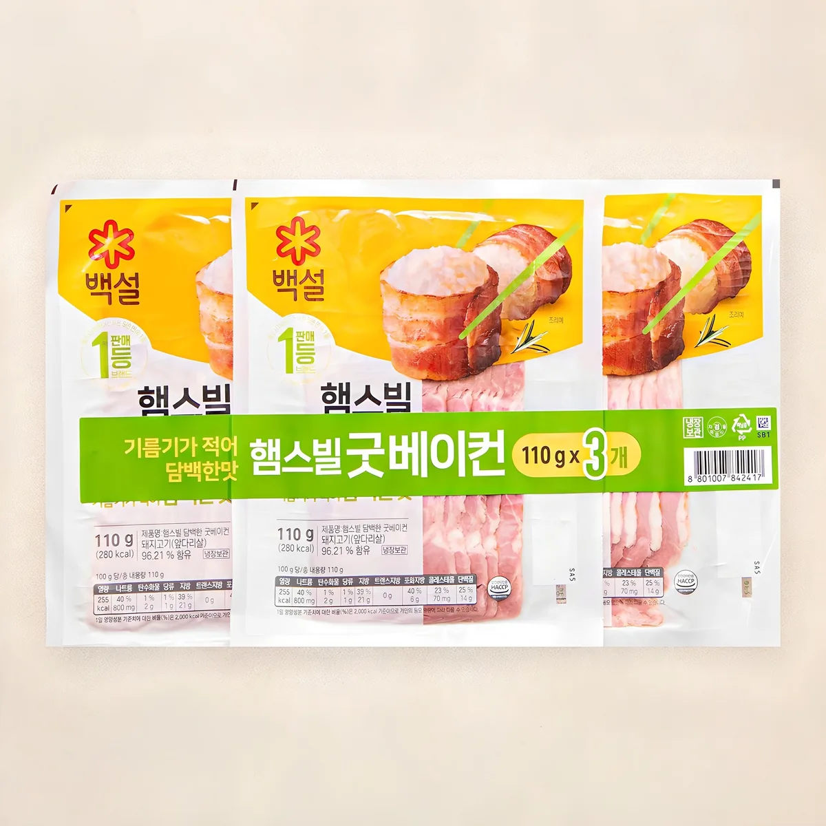 쿠팡 백설 햄스빌 굿베이컨