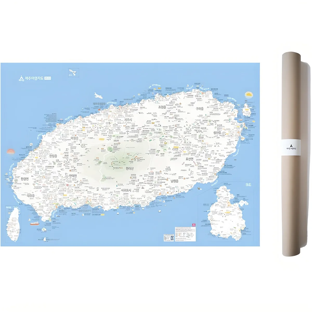 쿠팡 에이든 우리나라 제주 여행지도 1500 세트 (2021-2022 개정판)