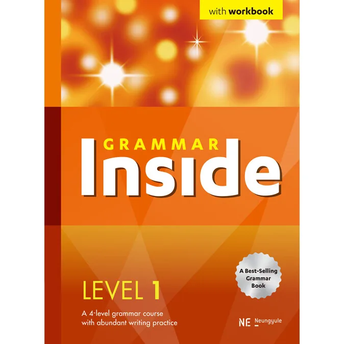 쿠팡 Grammar Inside(그래머 인사이드) Level 1:with workbook