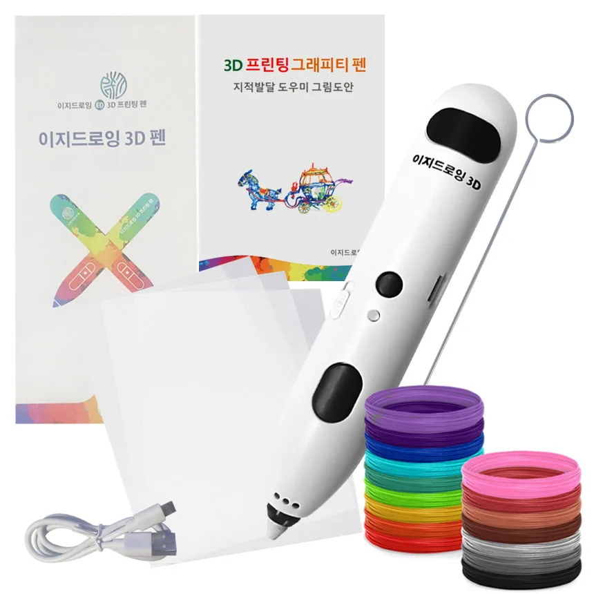 쿠팡 이지드로잉 어린이 저온 무선 3D펜 필라멘트