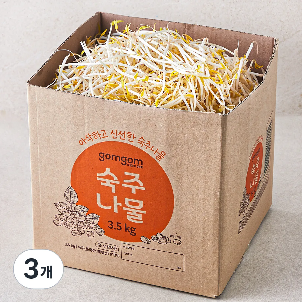 쿠팡 곰곰 숙주나물