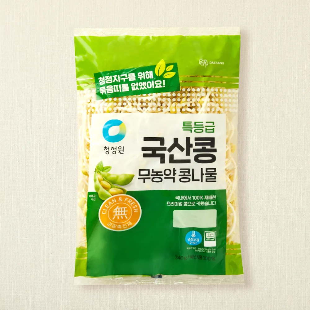 쿠팡 청정원 특등급 국산콩 무농약 콩나물