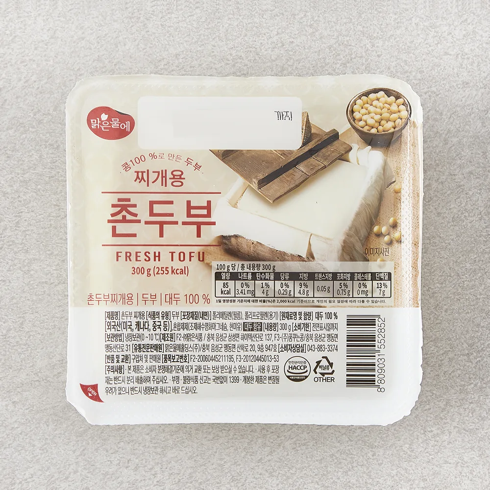 쿠팡 맑은물에 촌두부 찌개용
