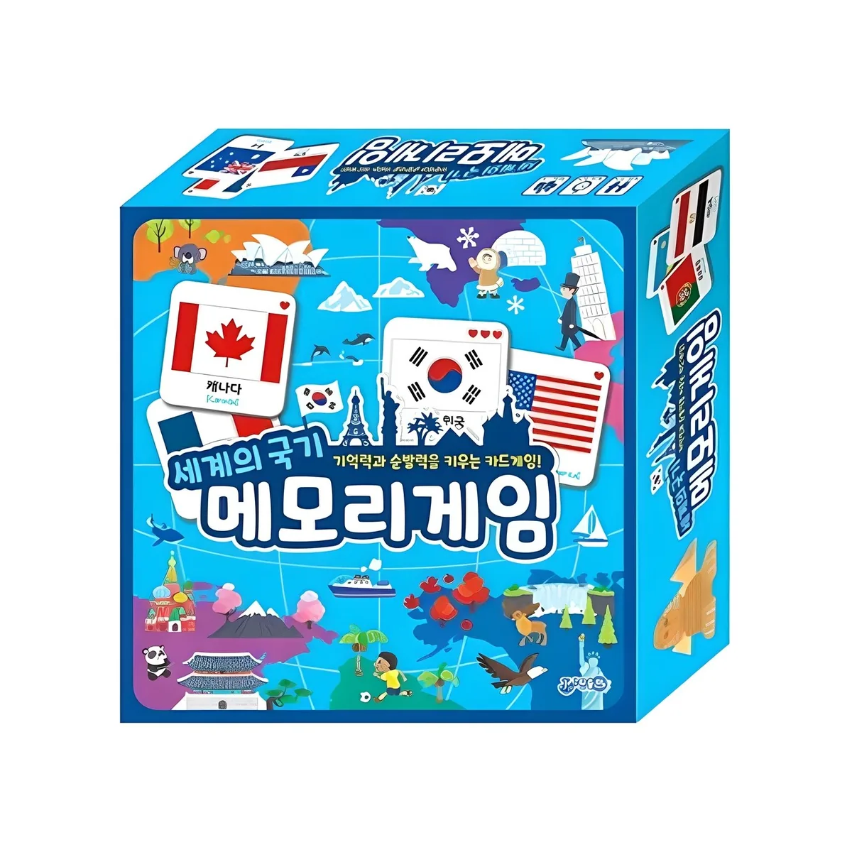 쿠팡 메모리게임 세계의국기: