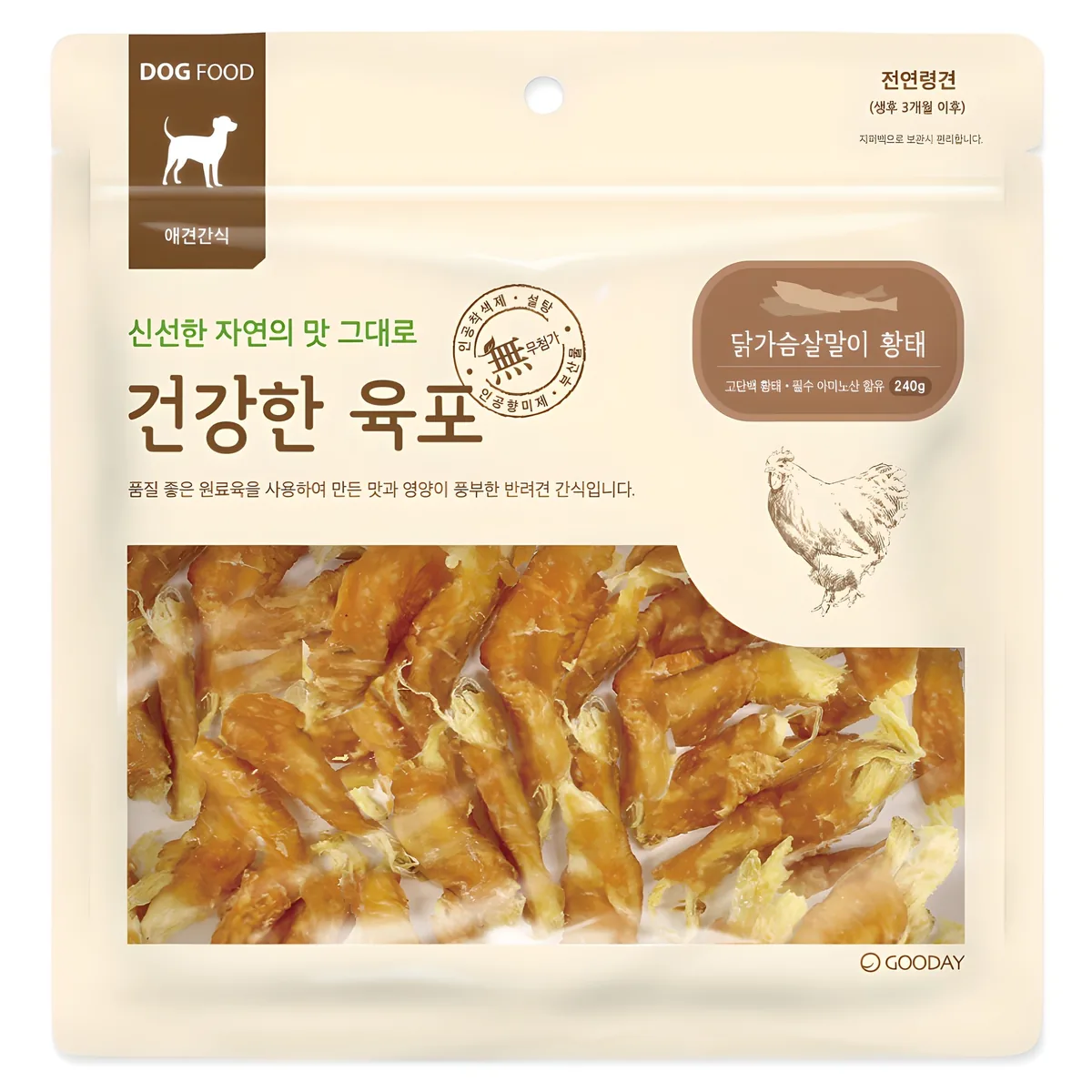 쿠팡 굿데이 강아지 건강한 육포