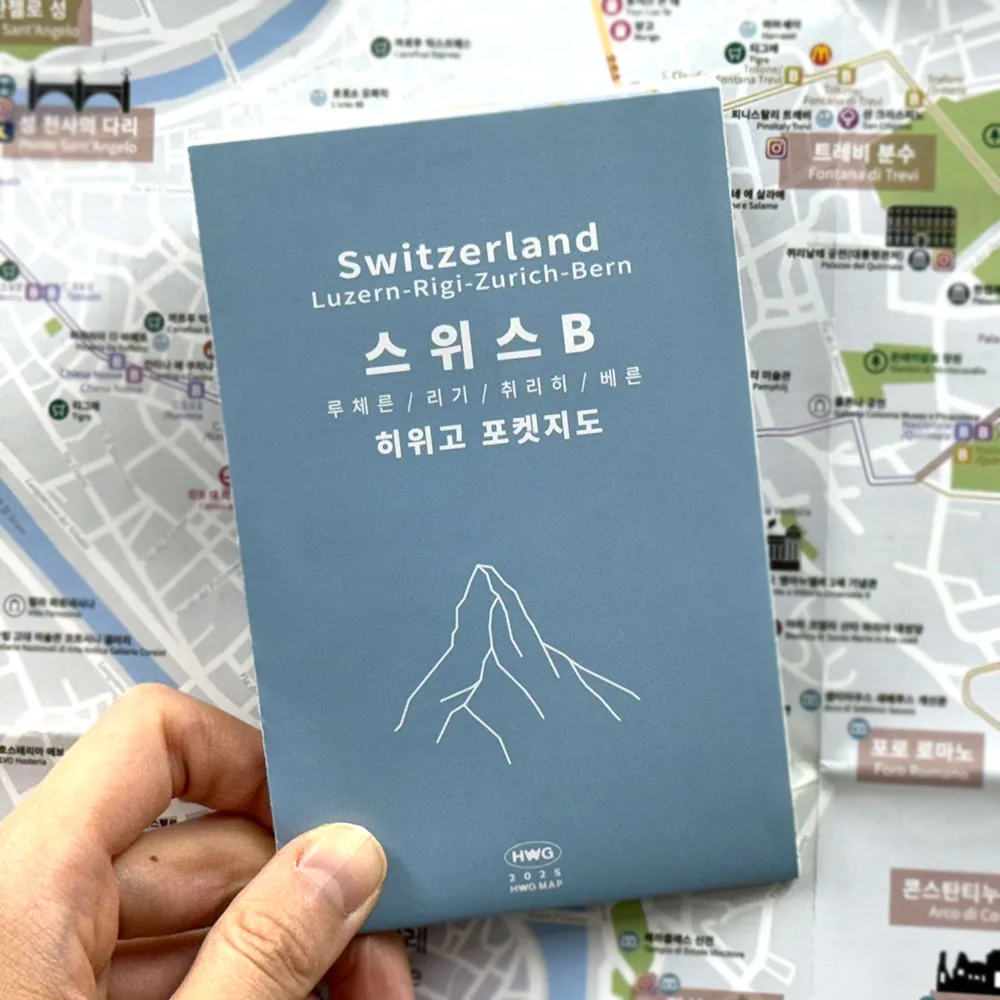 쿠팡 스위스B 루체른 리기 취리히 베른