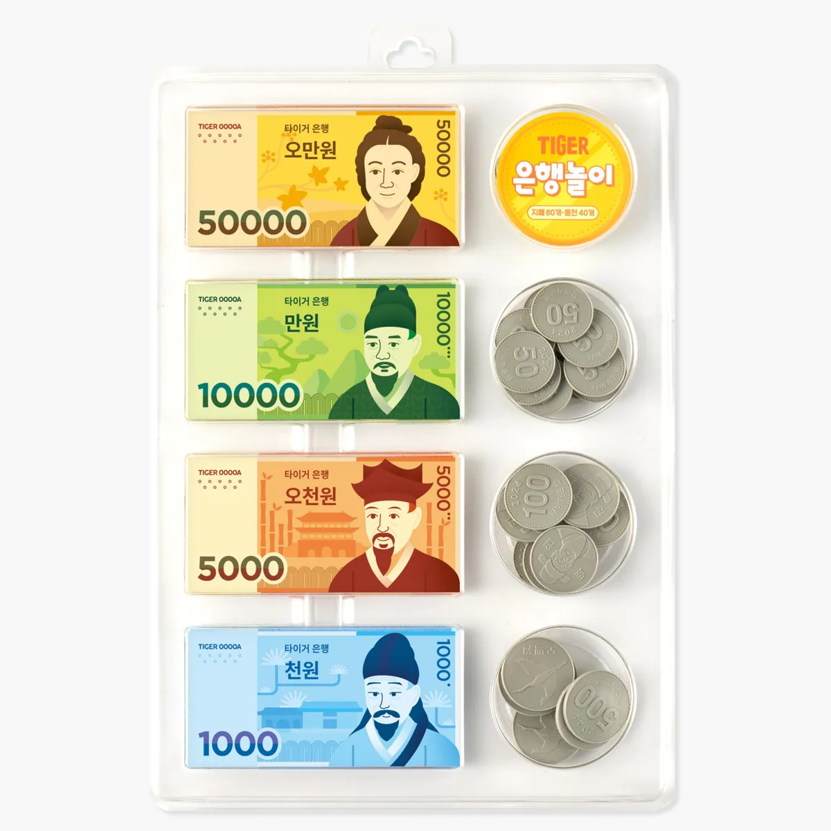 쿠팡 은행놀이 리뉴얼