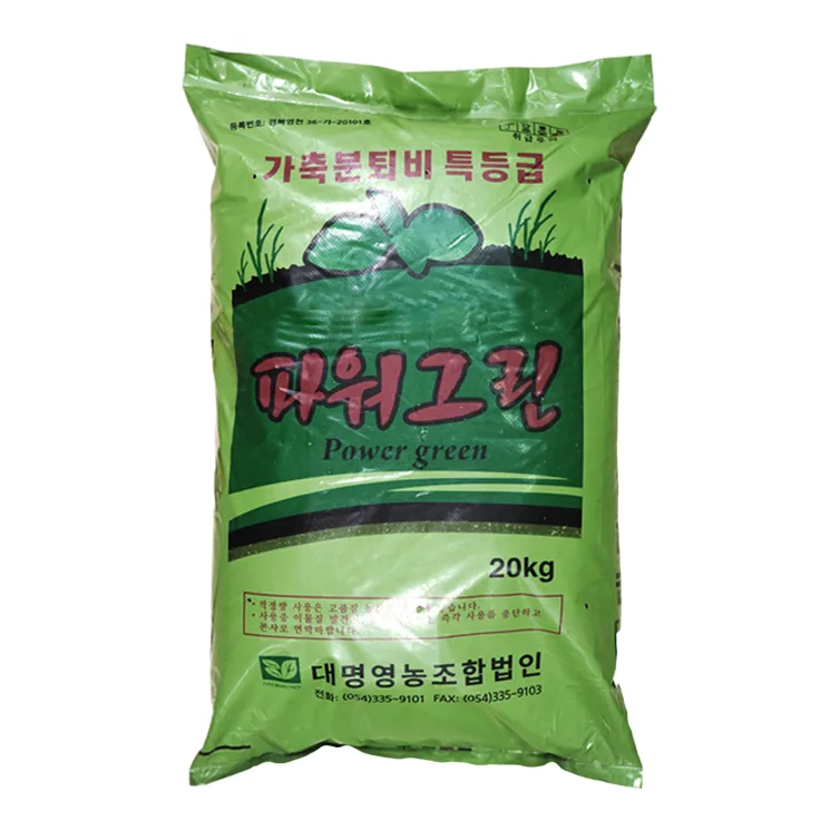 쿠팡 대명영농조합법인 파워그린 특등급 가축분 퇴비