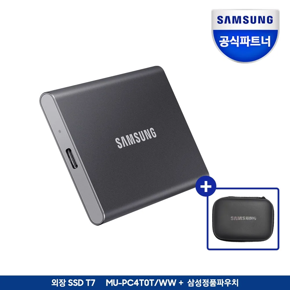 쿠팡 삼성전자 포터블 외장SSD T7, 그레이+삼성정품파우치, 4TB