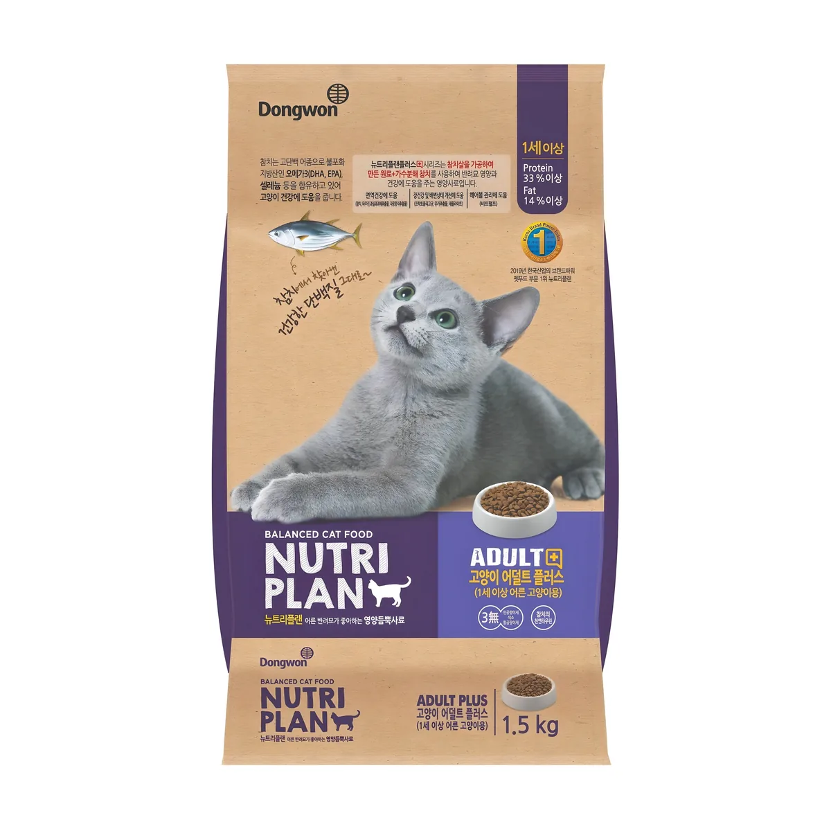 쿠팡 동원뉴트리플랜 어덜트 고양이 플러스 건식사료 참치 1.5kg