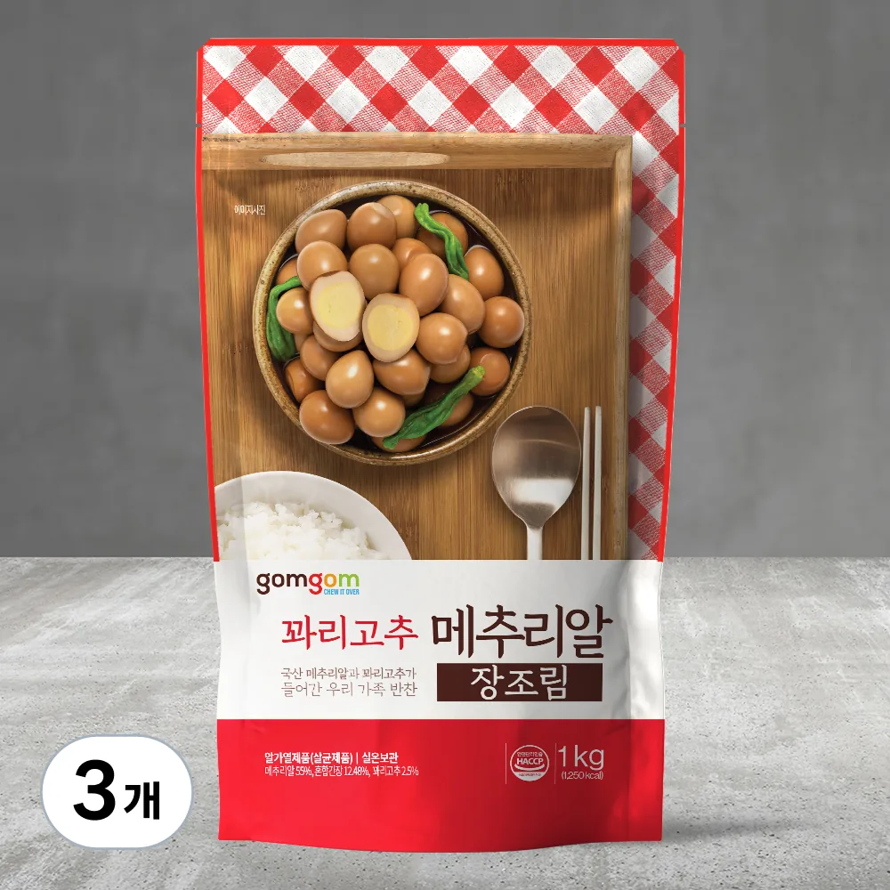 쿠팡 곰곰 꽈리고추 메추리알 장조림