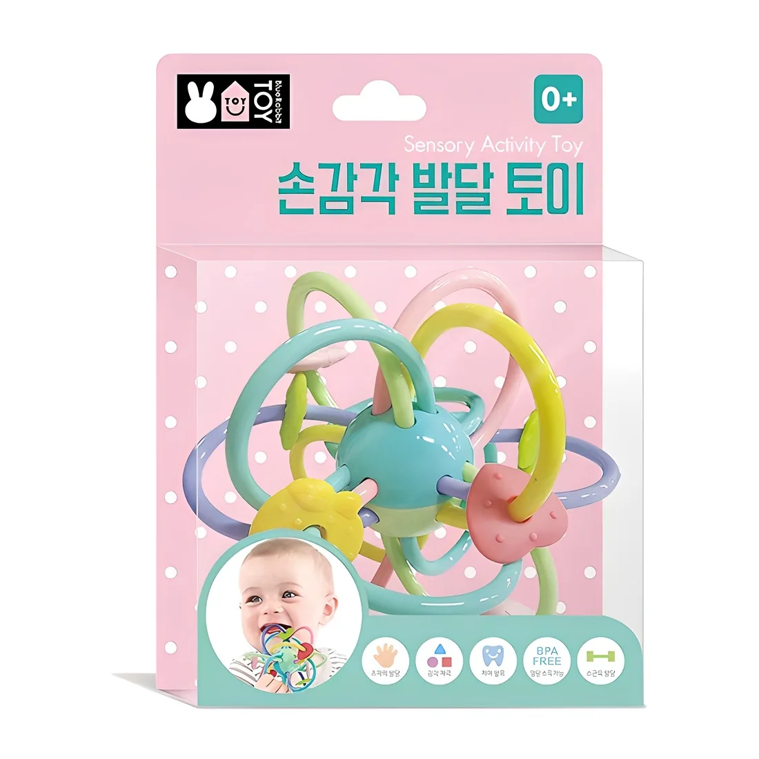 쿠팡 IQ베이비: 손감각 발달토이