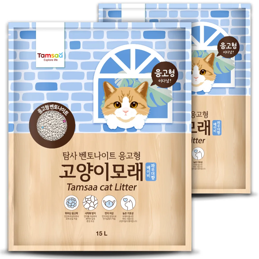 쿠팡 탐사 벤토나이트 응고형 고양이 모래