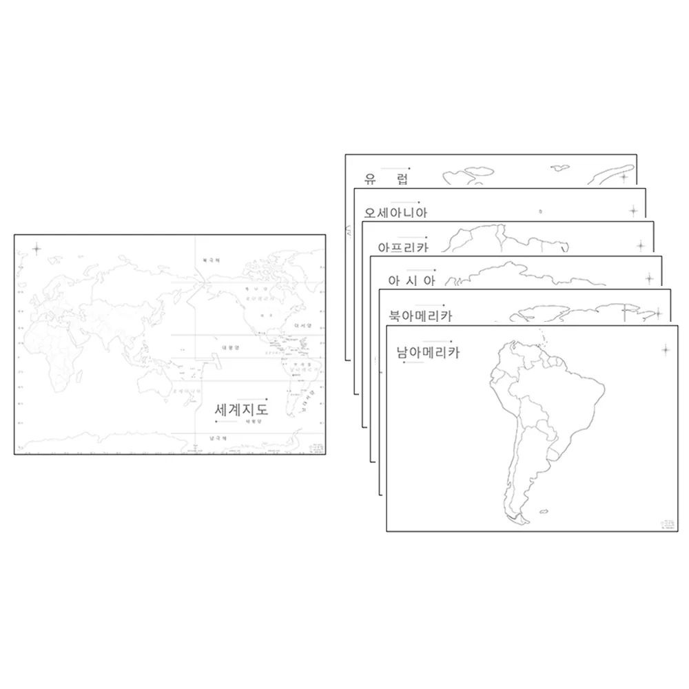 쿠팡 나우맵 교육용 우리나라백지도 세계지도 A3 세트