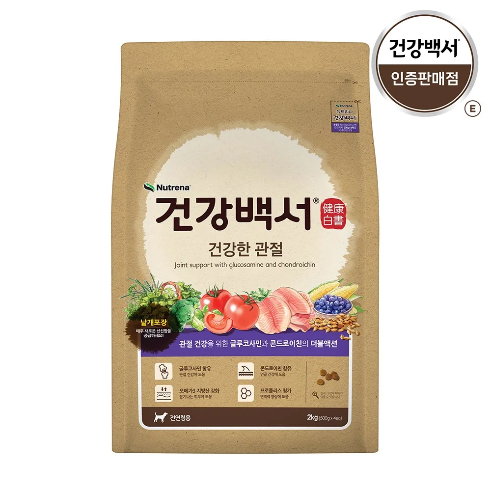쿠팡 뉴트리나건강백서 강아지 기능성 사료