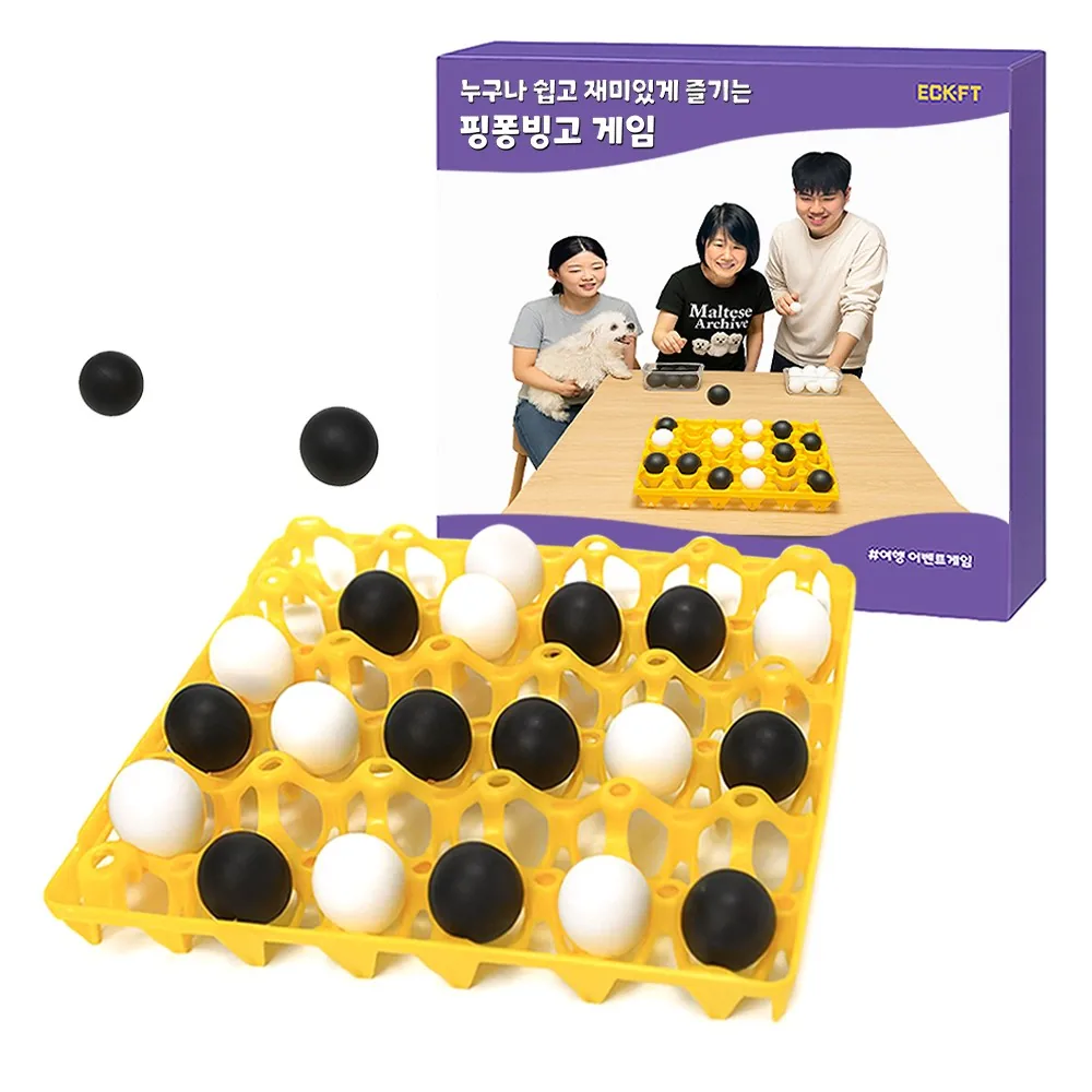 쿠팡 탁구공빙고 계란판놀이 게임 풀세트