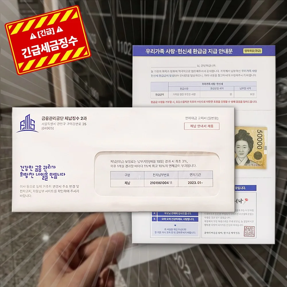 쿠팡 용돈 박스 봉투