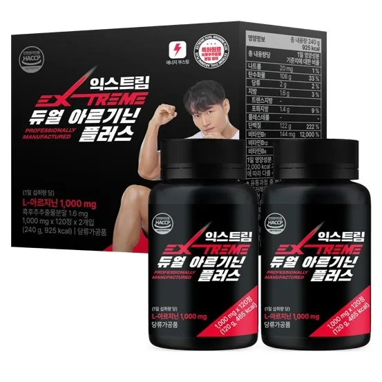 쿠팡 익스트림 듀얼 아르기닌 플러스 1000mg