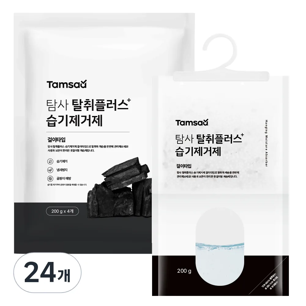 쿠팡 탐사 탈취플러스 습기제거제 걸이타입