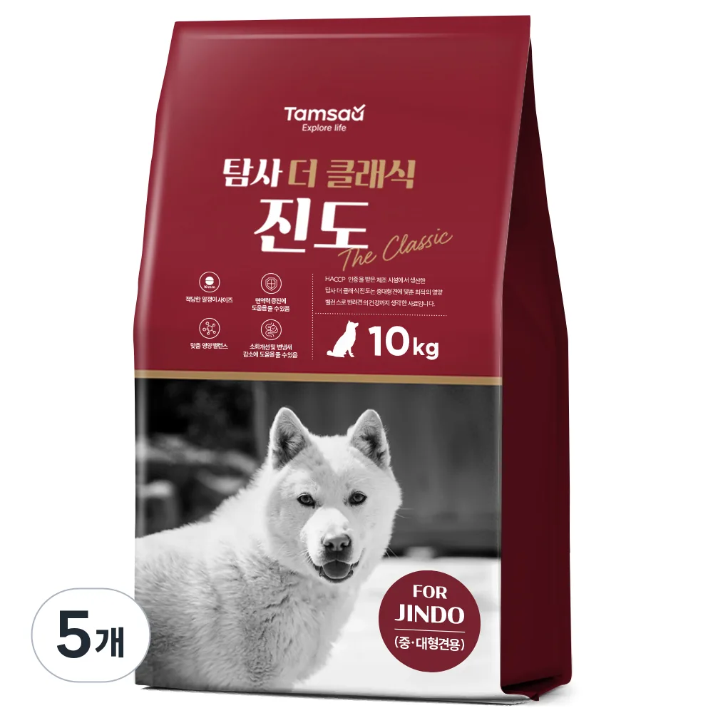 쿠팡 탐사 클래식 진도 사료