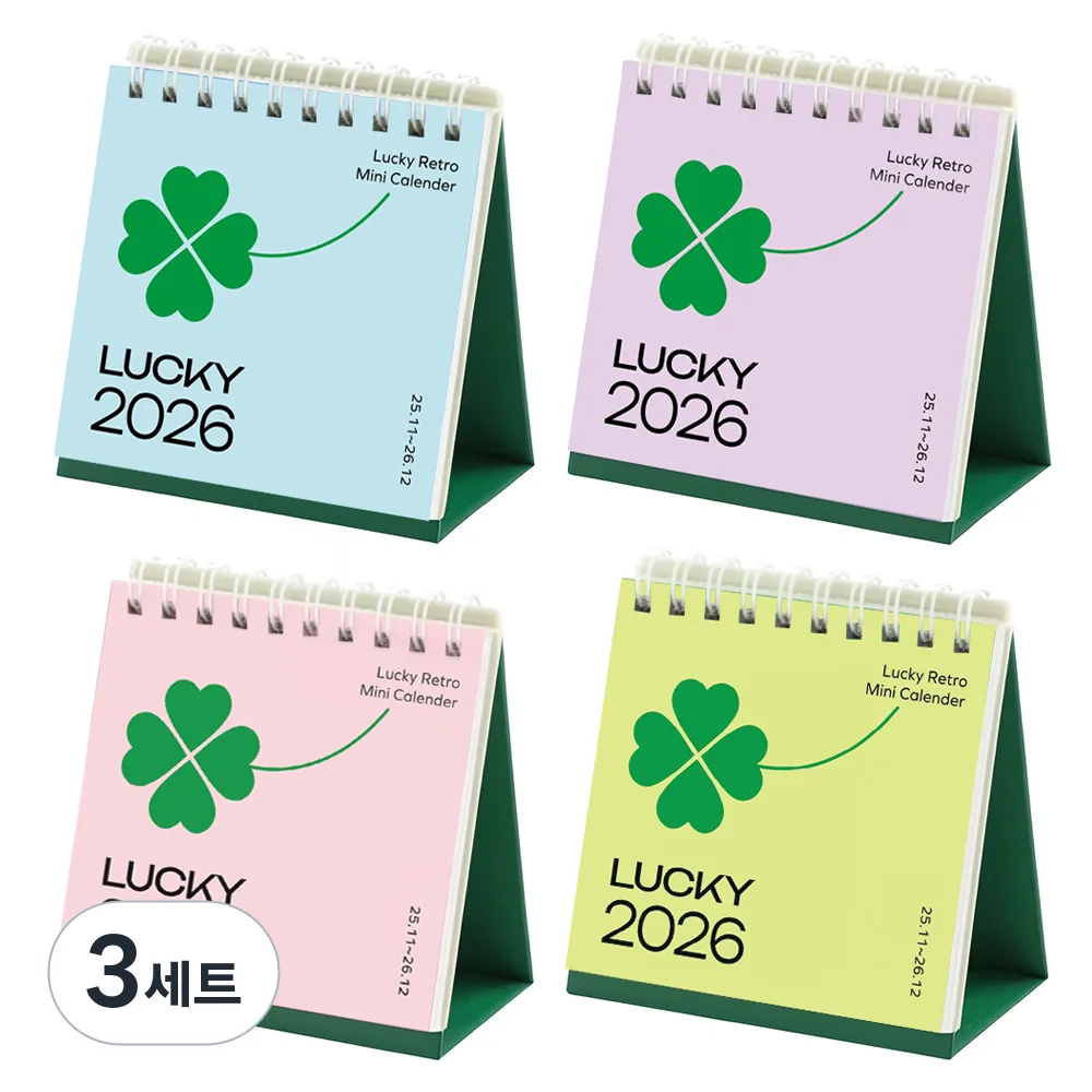 쿠팡 탐사 Lucky 2026 레트로 미니 캘린더 탁상 달력 세트