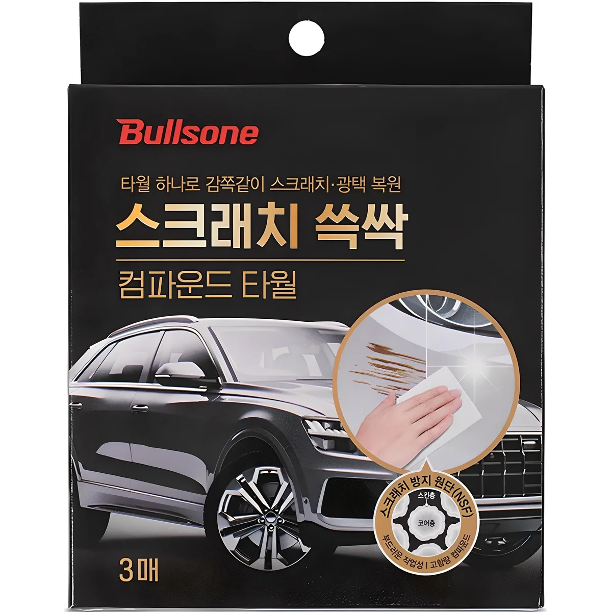 쿠팡 불스원 스크래치 쓱싹 컴파운드 광택 타월 3p