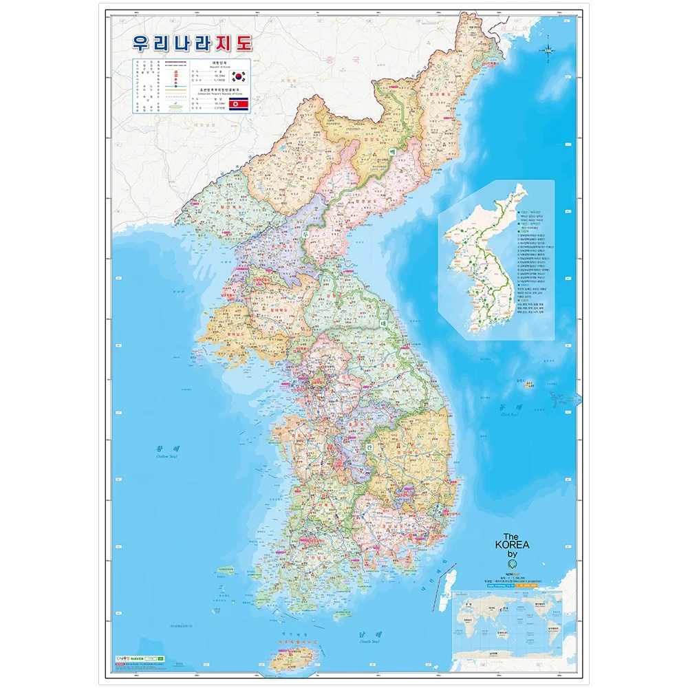 쿠팡 나우맵 코팅 우리나라지도 소형