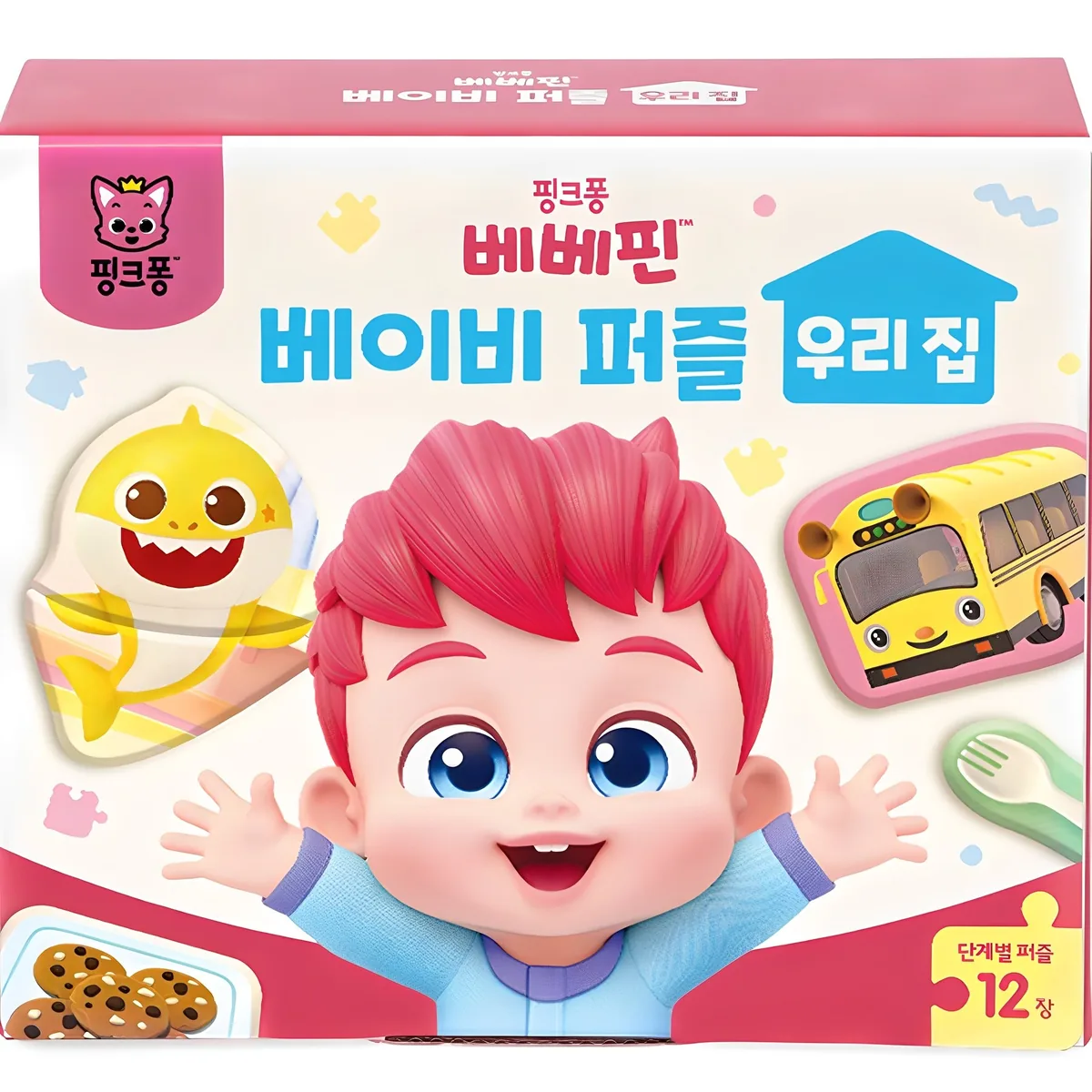 쿠팡 베베핀 베이비 퍼즐 우리집