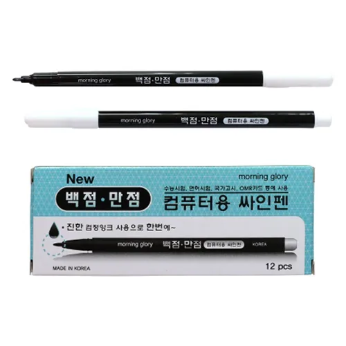 쿠팡 모닝글로리 백점만점 컴퓨터용 단면 사인펜