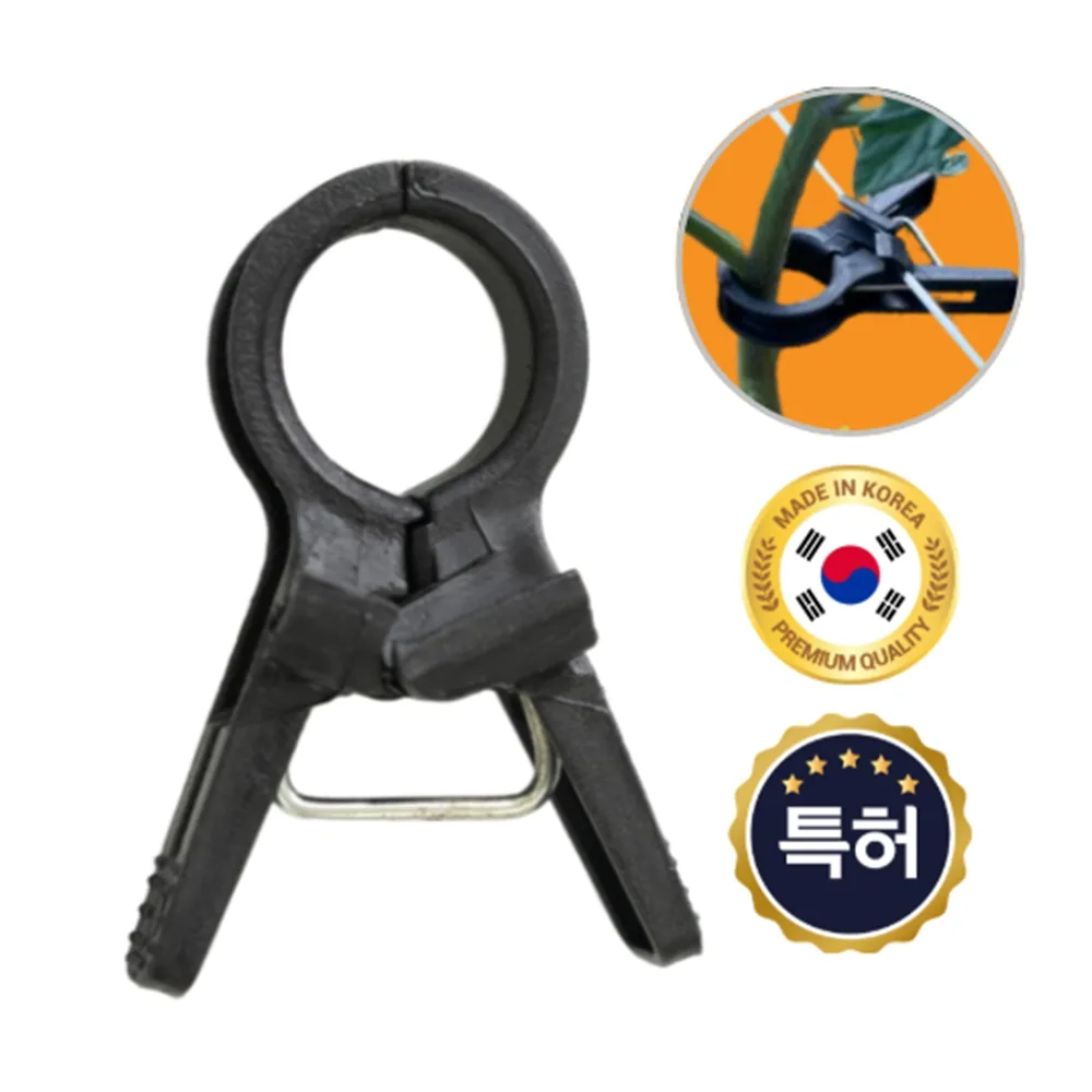 쿠팡 유림산업 고추집게 100개 오이 토마토