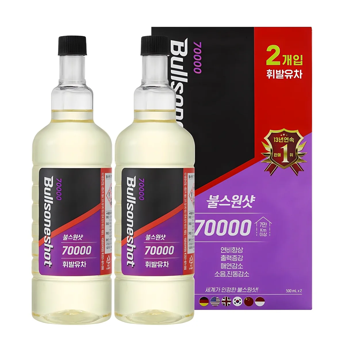 쿠팡 불스원 70000 연료첨가제 휘발유