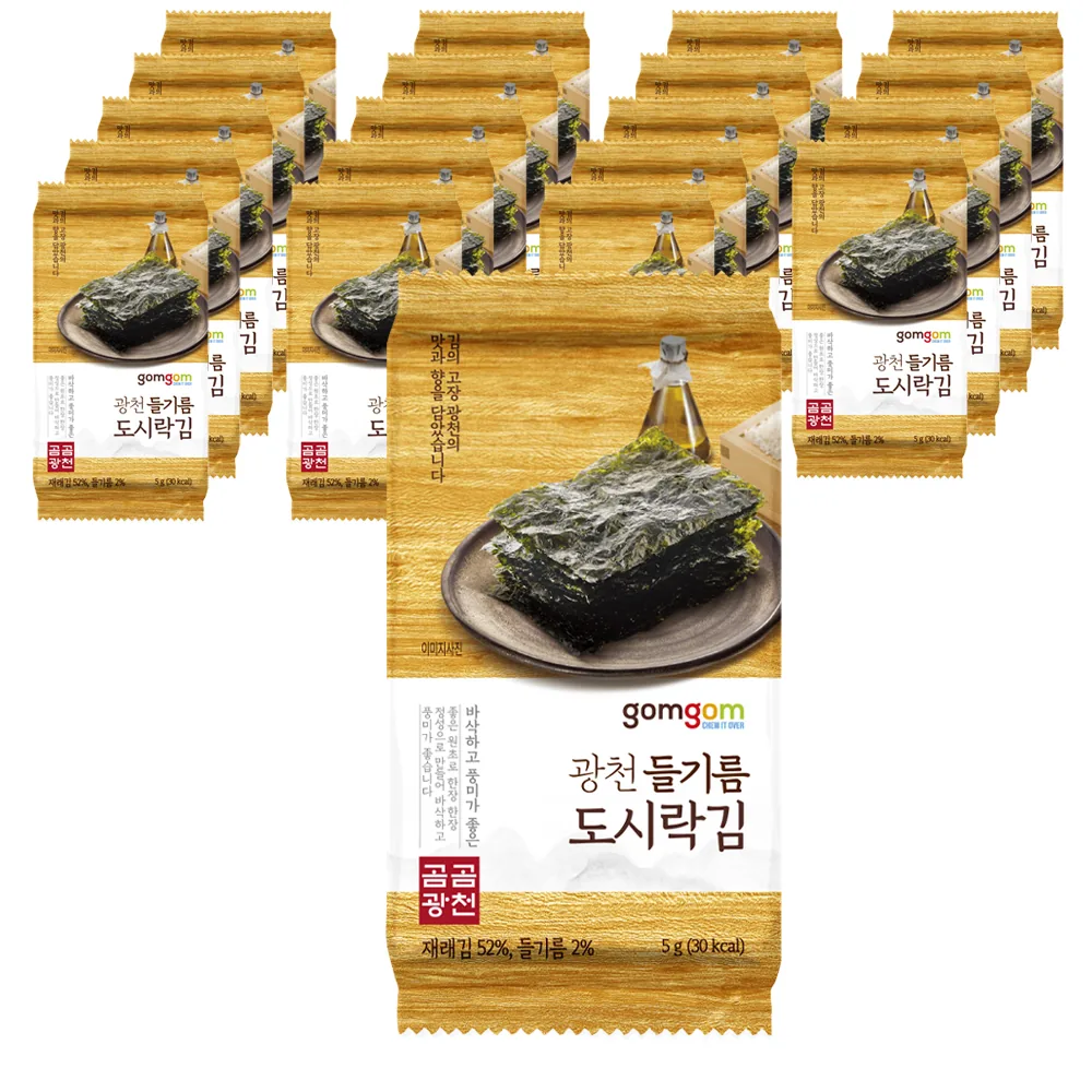 쿠팡 곰곰 광천 들기름 도시락김