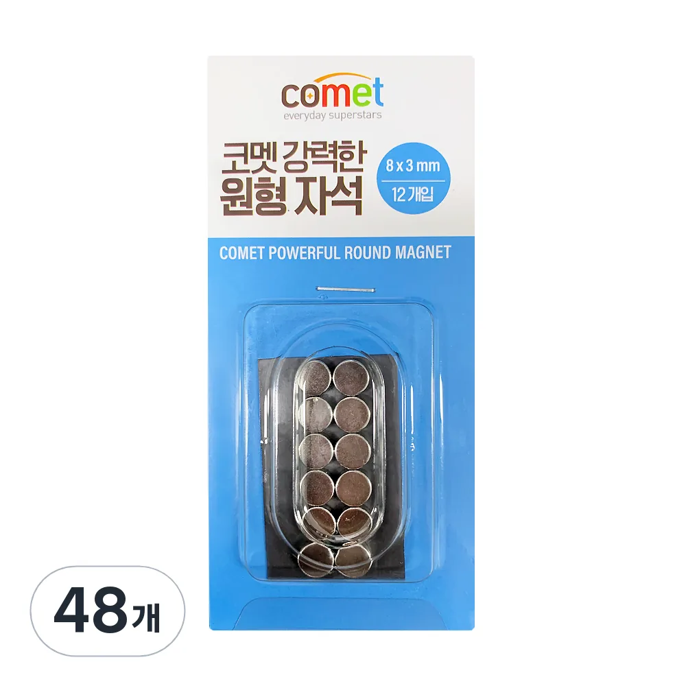 쿠팡 코멧 강력한 원형 자석 8mm x T 3mm