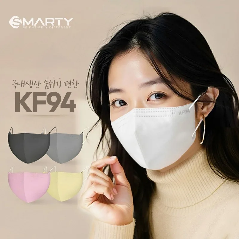 쿠팡 스마티 국내산 KF94 숨쉬기 편한 새부리형 마스크 대형