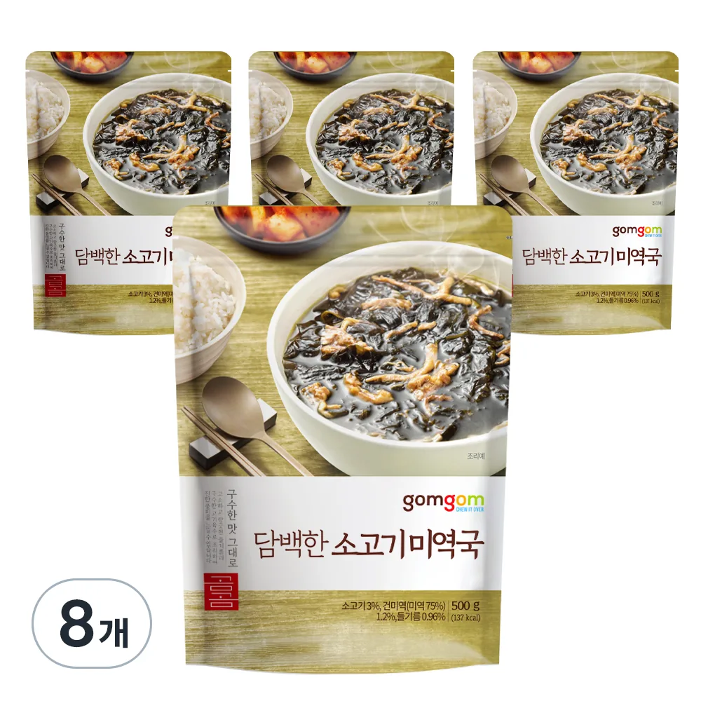 쿠팡 담백한 소고기 미역국