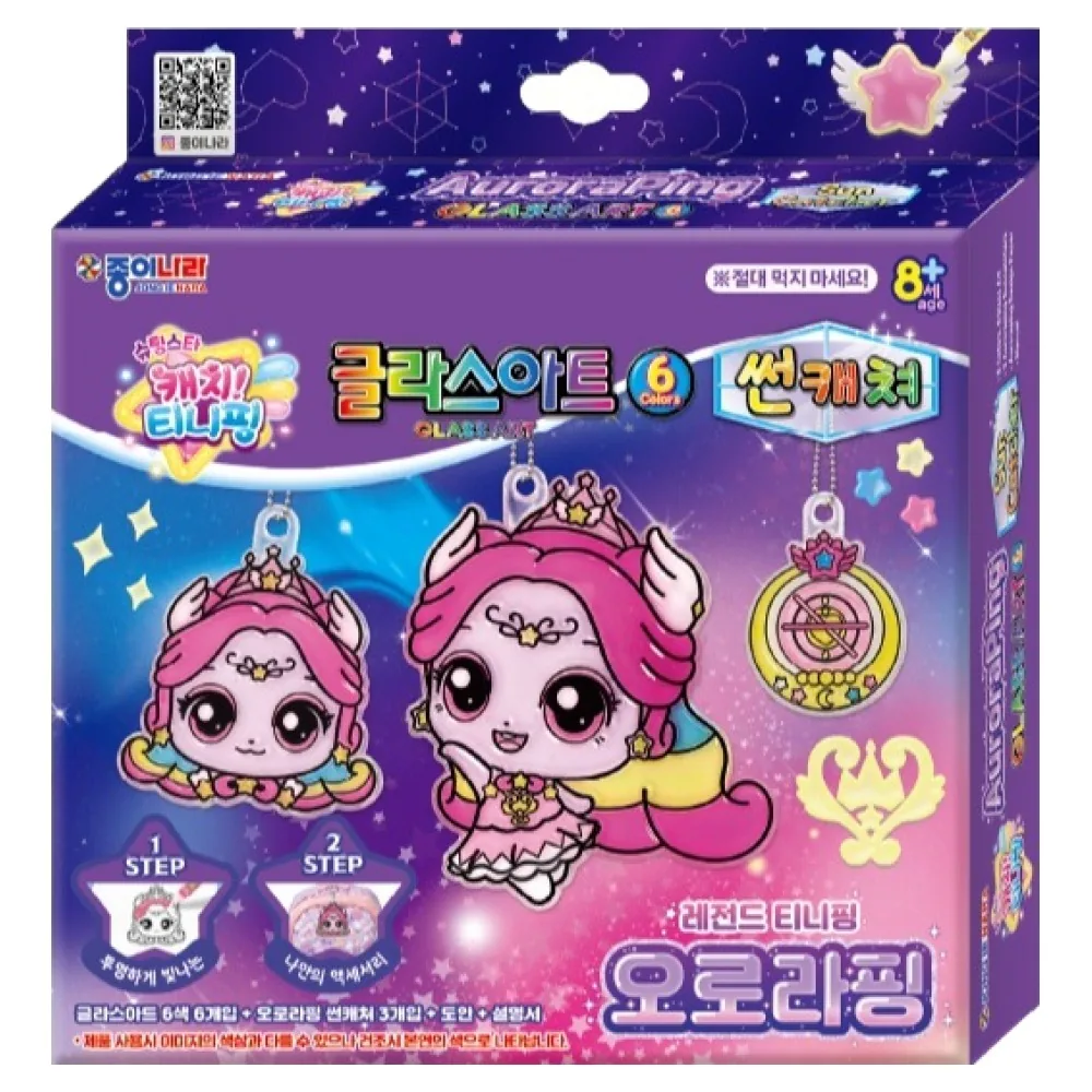 쿠팡 종이나라 캐치 티니핑 글라스아트 썬캐쳐