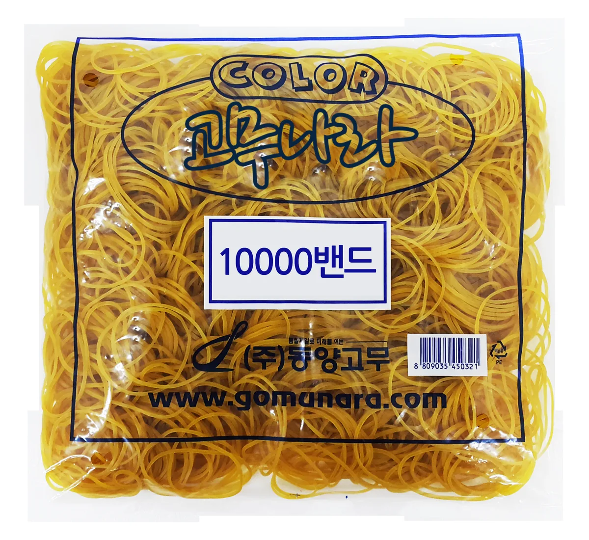 쿠팡 고무나라 고무밴드 70mm x 1.3cm