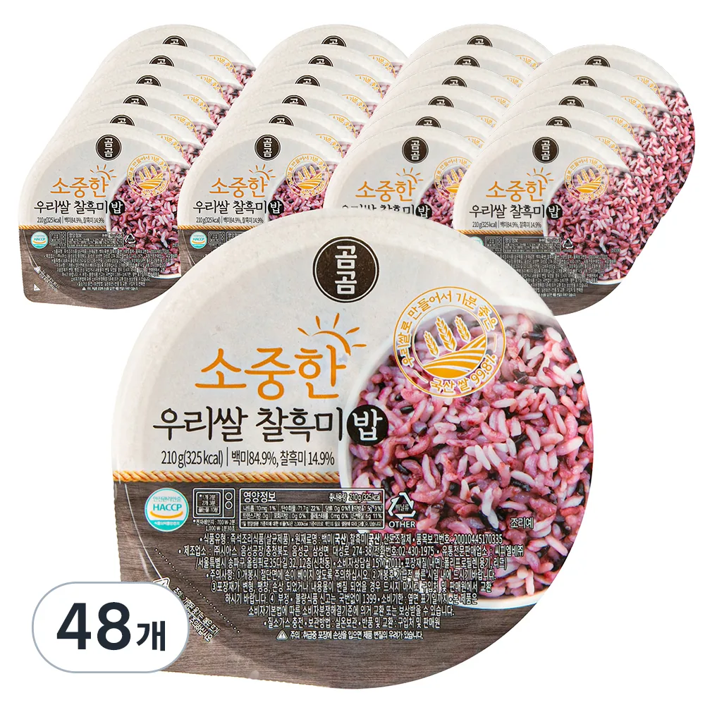 쿠팡 곰곰 소중한 우리쌀 찰흑미밥