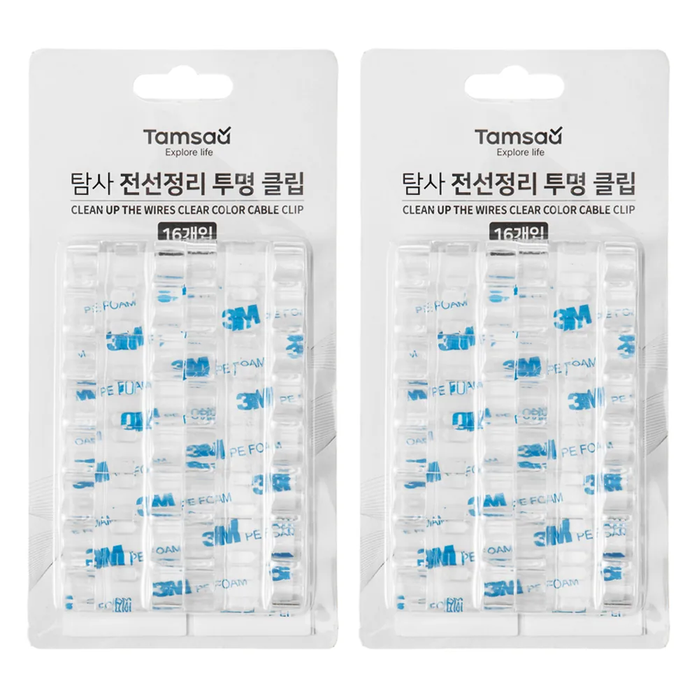 쿠팡 탐사 전선정리 투명 클립