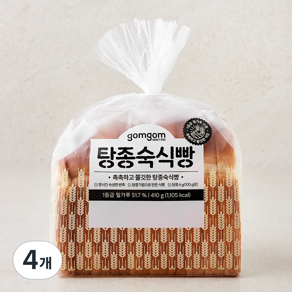 쿠팡 곰곰 탕종 숙식빵