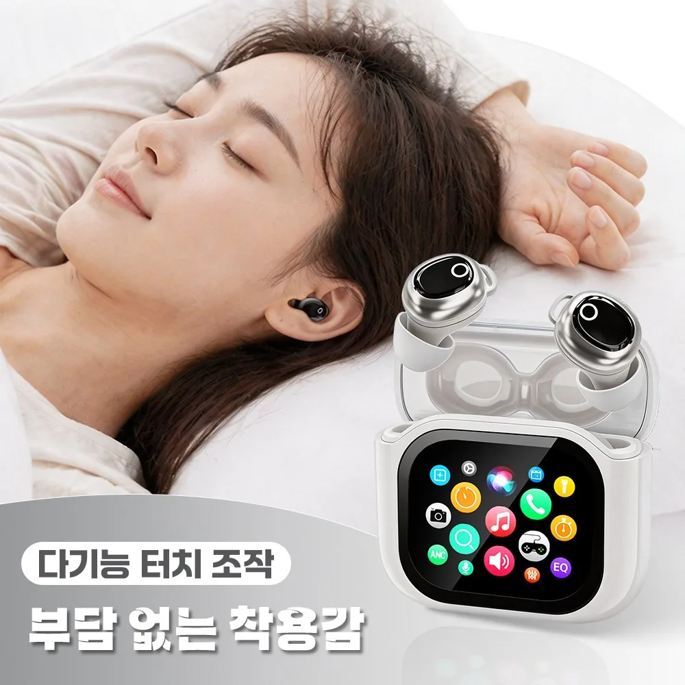 쿠팡 GBED 스마트 터치스크린 커널형 무선 블루투스 이어폰 LCD 디스플레이 고음질 방수 C타입 충전