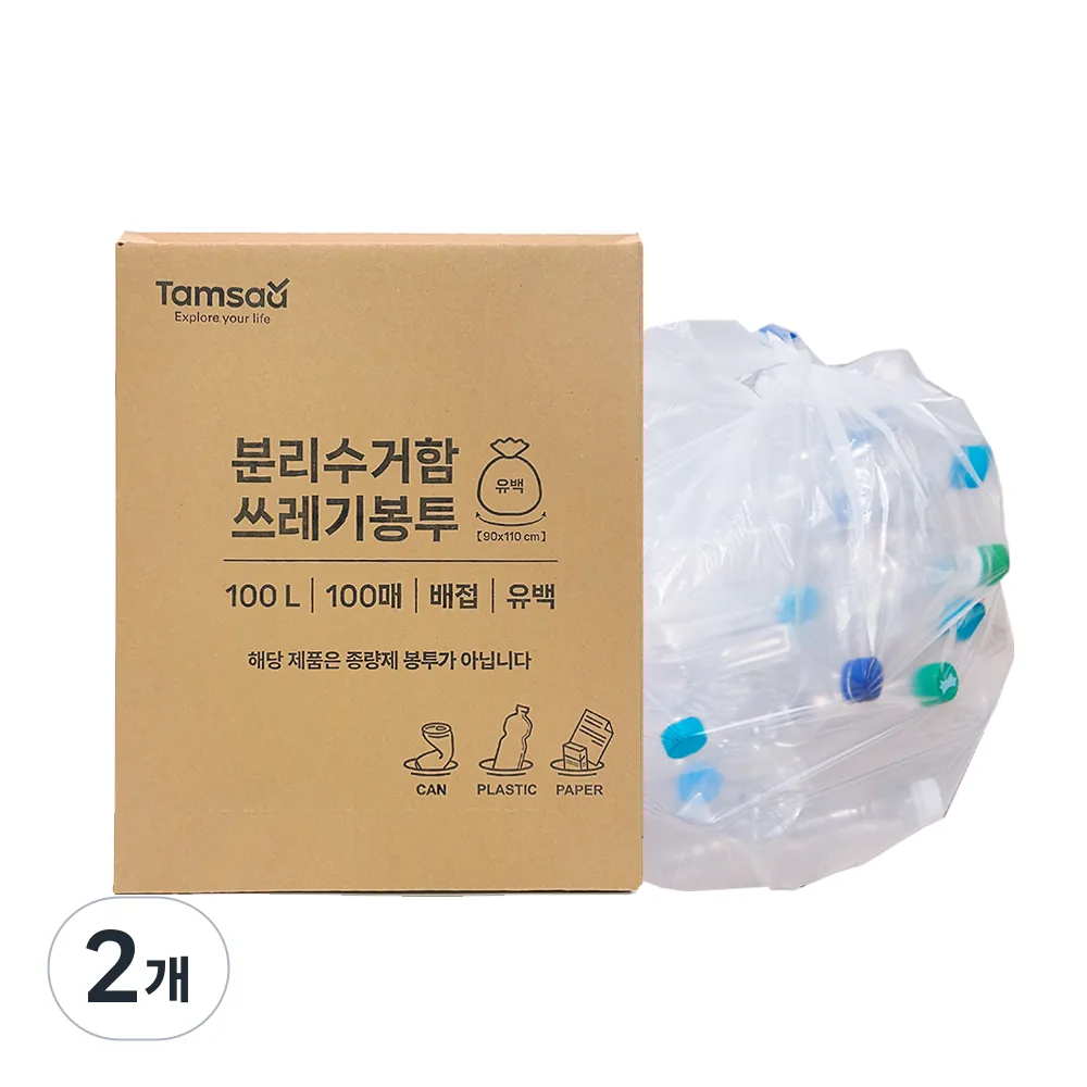 쿠팡 탐사 분리수거 쓰레기봉투 배접 유백 100p
