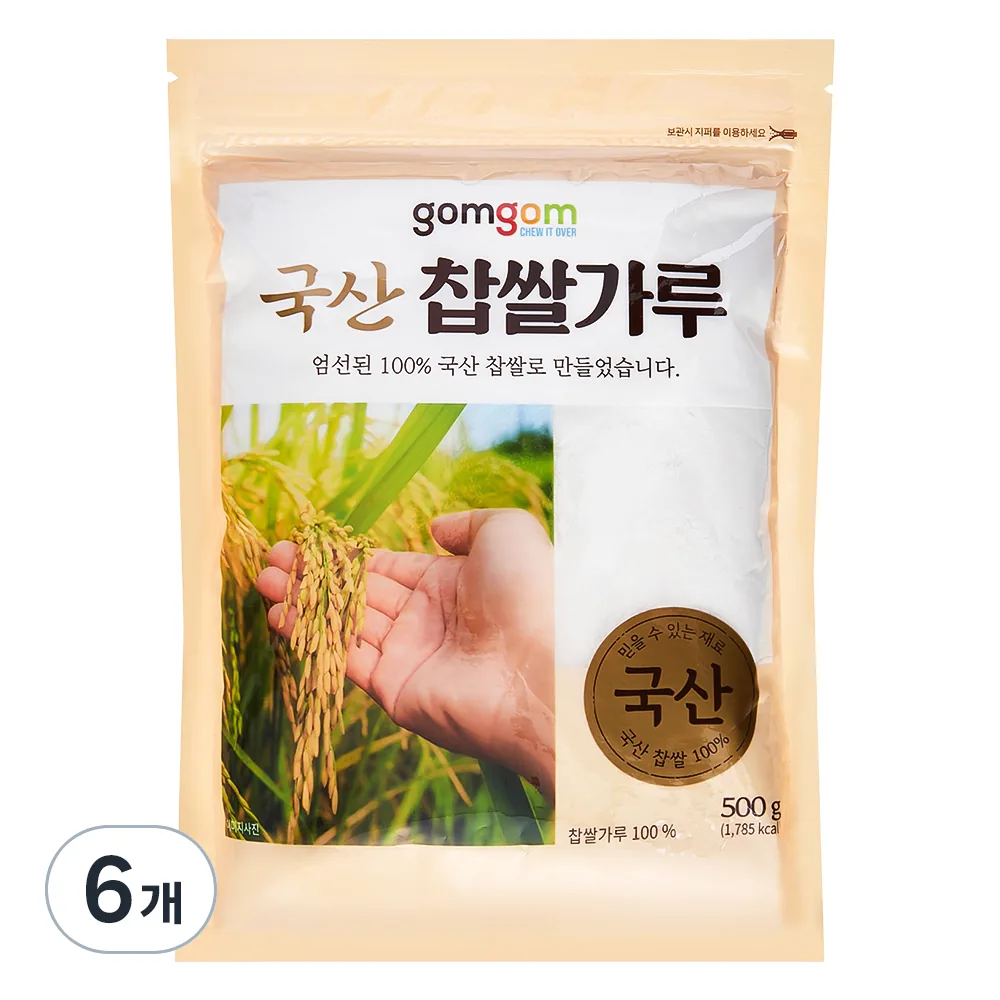쿠팡 곰곰 국산 찹쌀가루