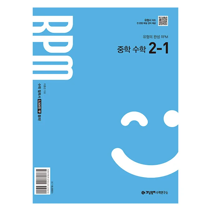 쿠팡 2026 RPM