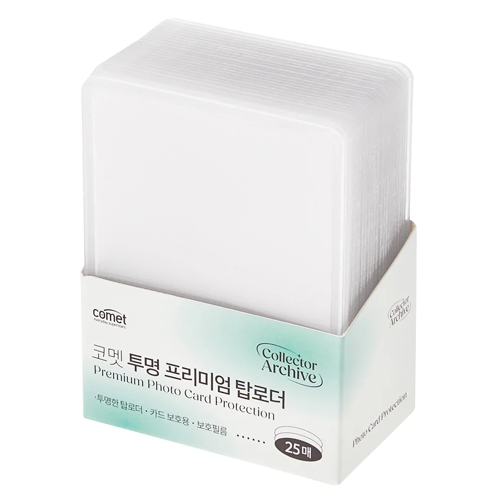 쿠팡 코멧 프리미엄 보호필름이 있는 탑로더 대용량팩 25p