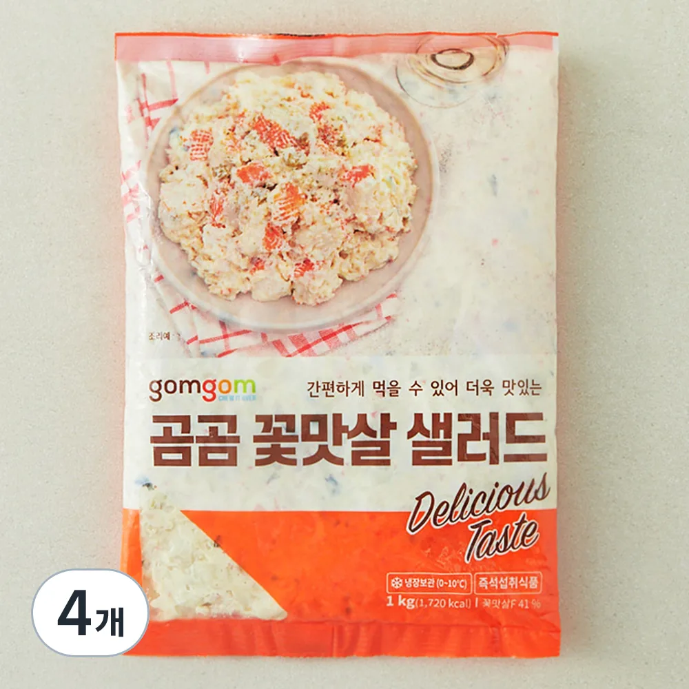 쿠팡 곰곰 꽃맛살 샐러드