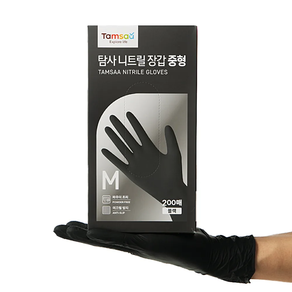 쿠팡 탐사 니트릴장갑 200개입