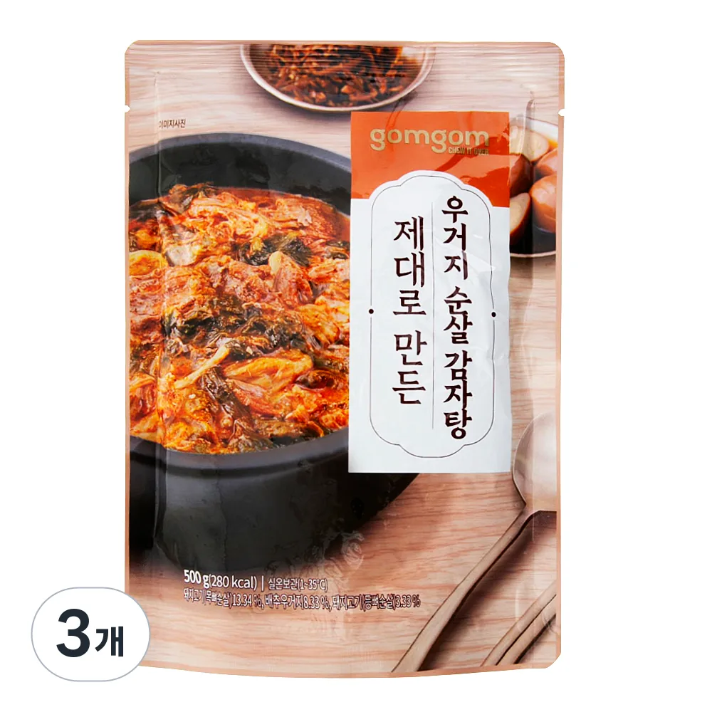 쿠팡 곰곰 제대로 만든 우거지 순살 감자탕