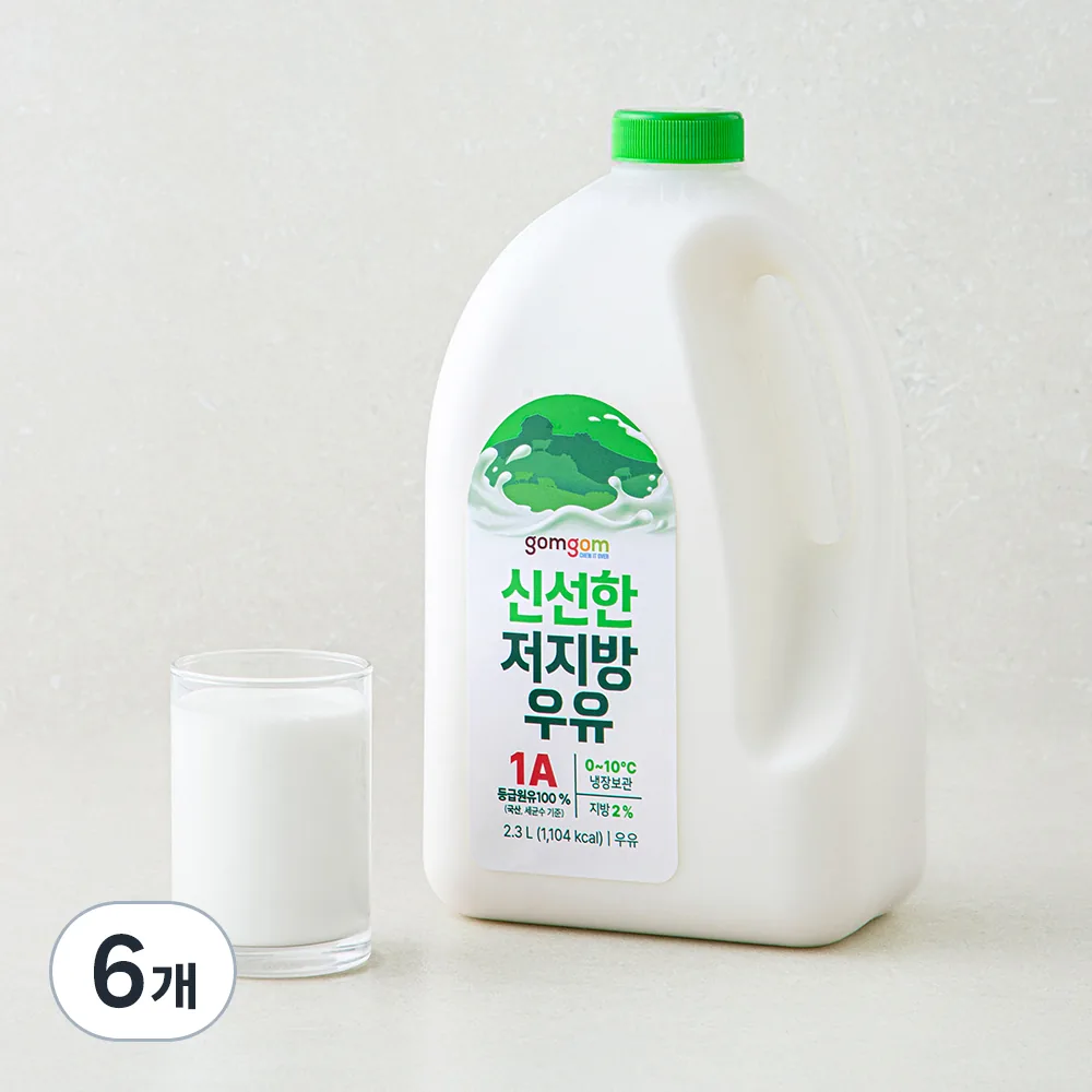 쿠팡 곰곰 신선한 저지방우유