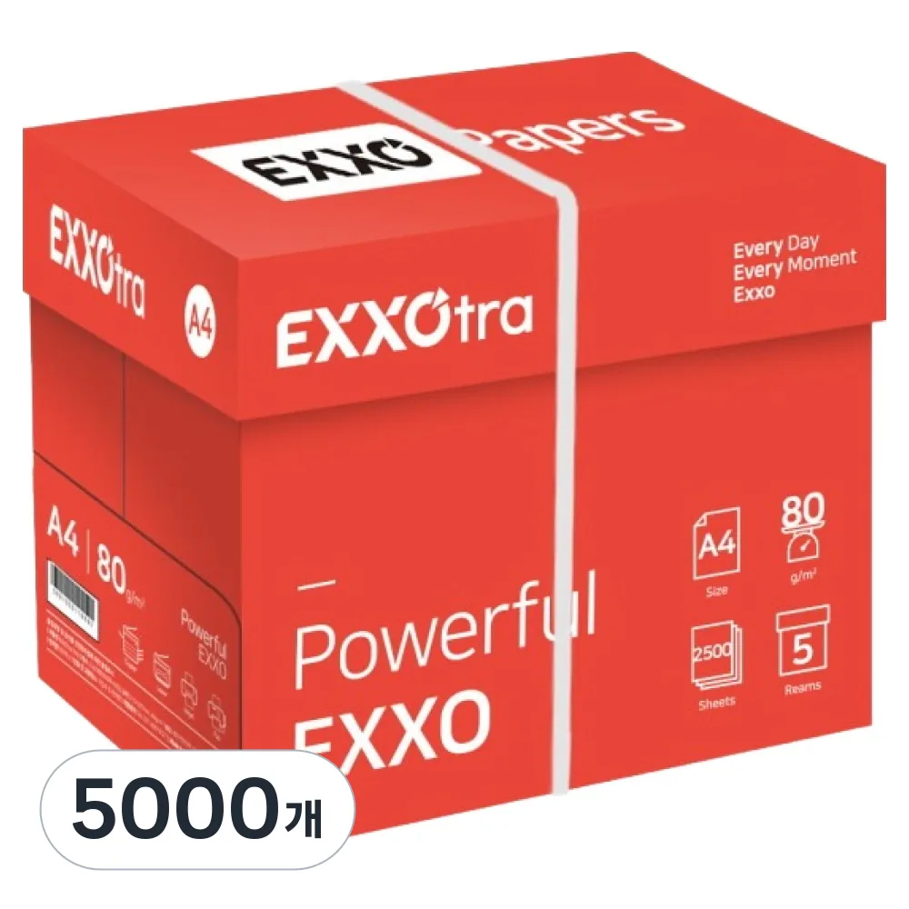 쿠팡 엑소트라 복사용지 80g